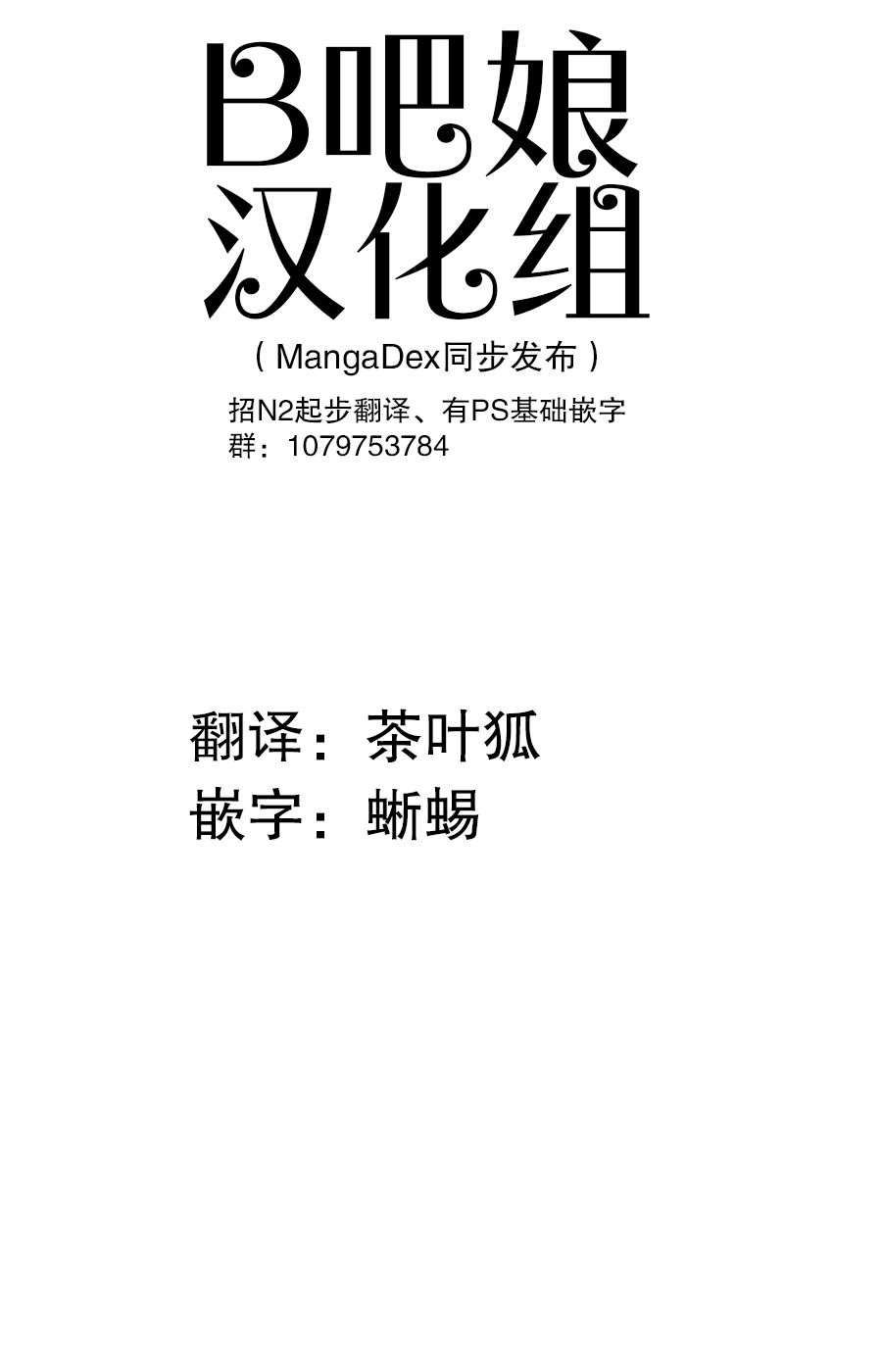 与游戏中心的少女异文化交流的故事韩漫全集-连载07无删减无遮挡章节图片 