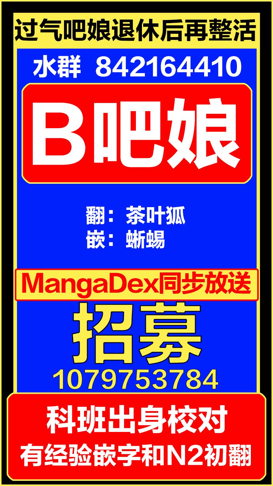 与游戏中心的少女异文化交流的故事韩漫全集-连载10无删减无遮挡章节图片 