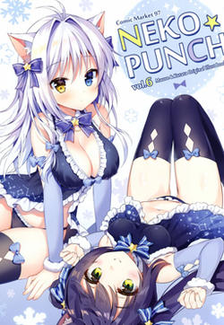 NEKO★PUNCH