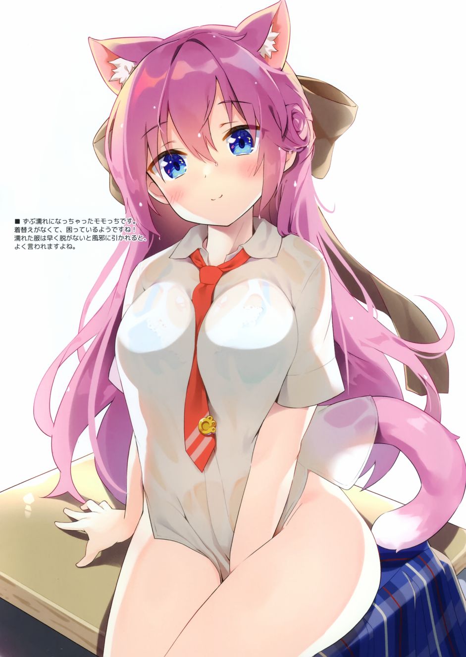 NEKO★PUNCH韩漫全集-全一话无删减无遮挡章节图片 