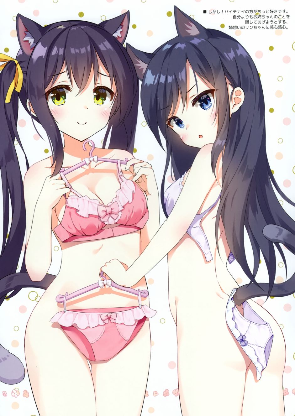 NEKO★PUNCH韩漫全集-全一话无删减无遮挡章节图片 