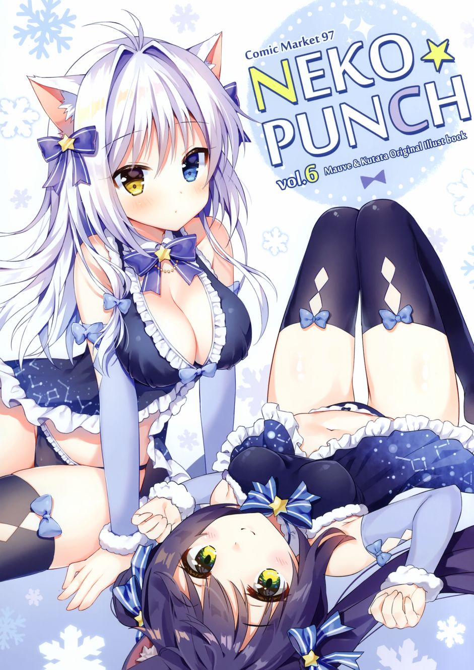 NEKO★PUNCH韩漫全集-全一话无删减无遮挡章节图片 