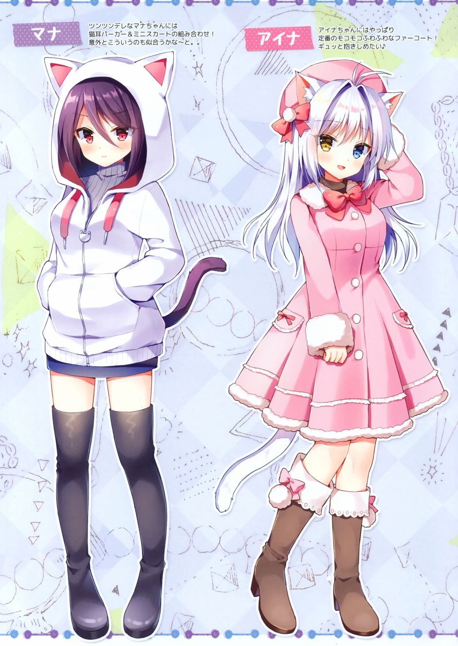 NEKO★PUNCH韩漫全集-全一话无删减无遮挡章节图片 