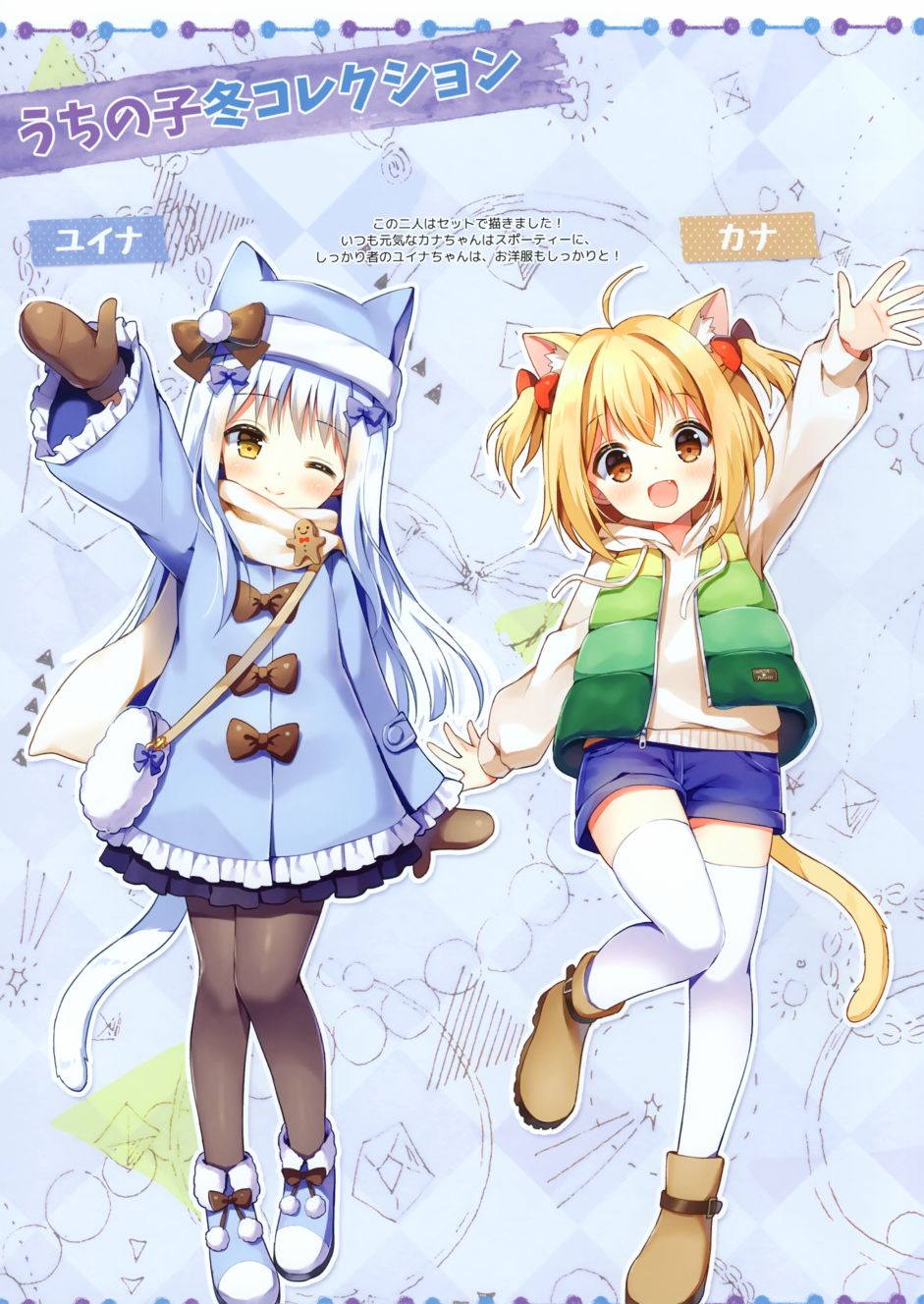 NEKO★PUNCH韩漫全集-全一话无删减无遮挡章节图片 