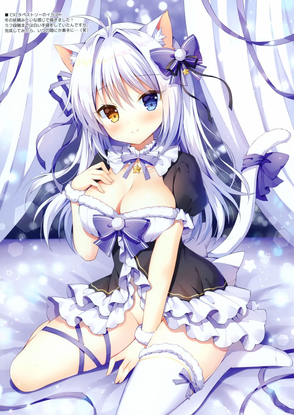 NEKO★PUNCH韩漫全集-全一话无删减无遮挡章节图片 