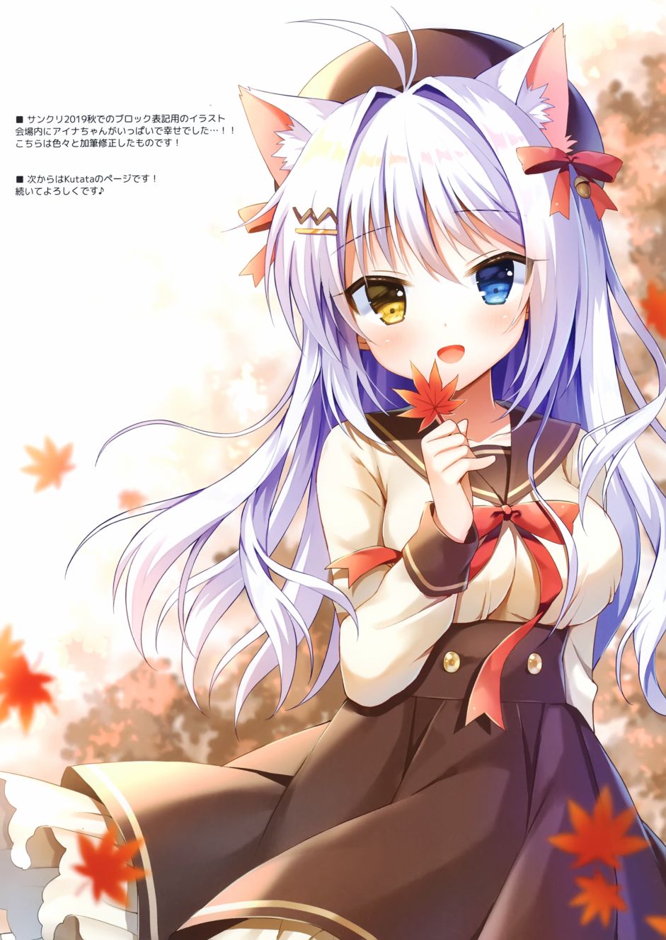 NEKO★PUNCH韩漫全集-全一话无删减无遮挡章节图片 