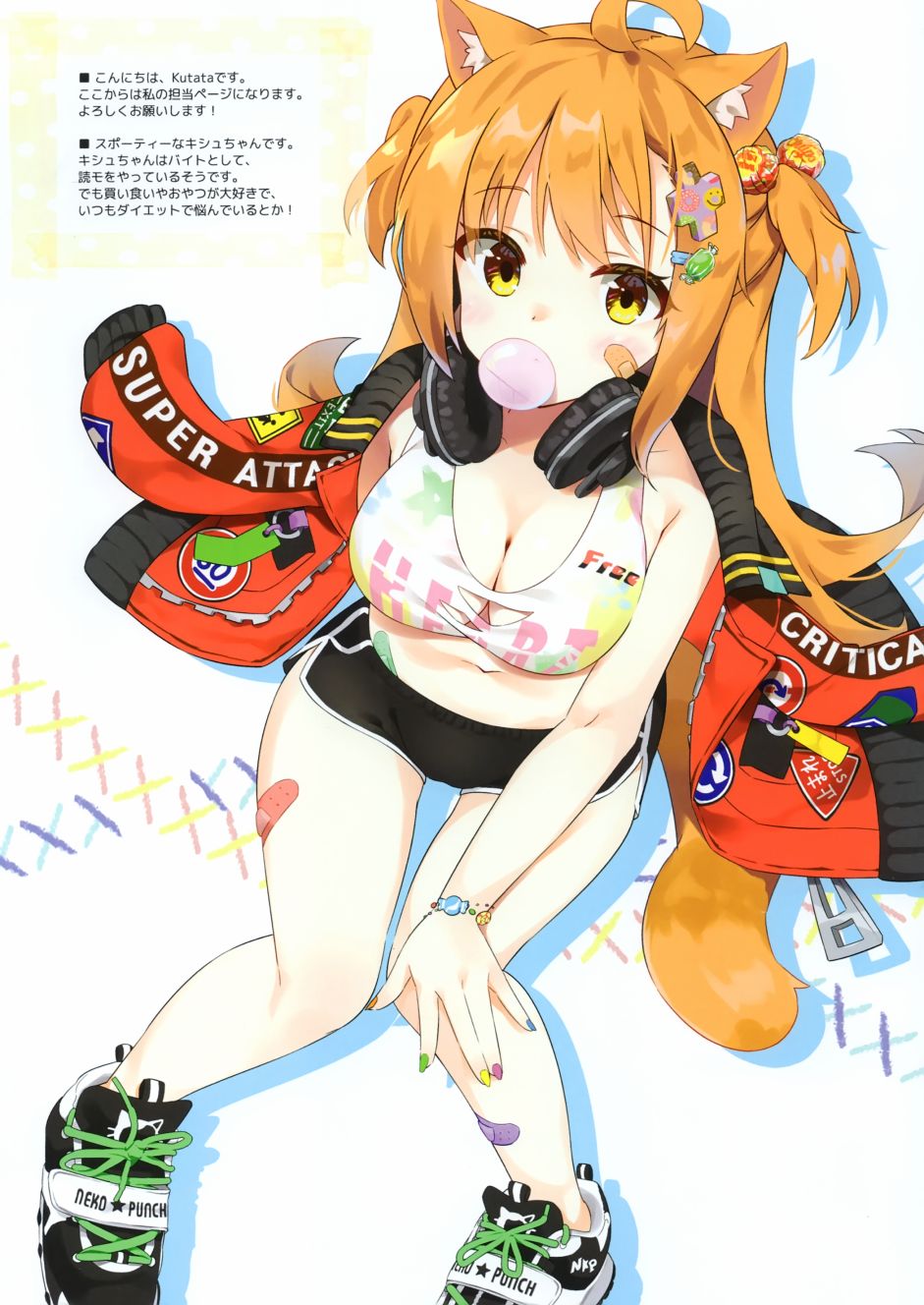 NEKO★PUNCH韩漫全集-全一话无删减无遮挡章节图片 