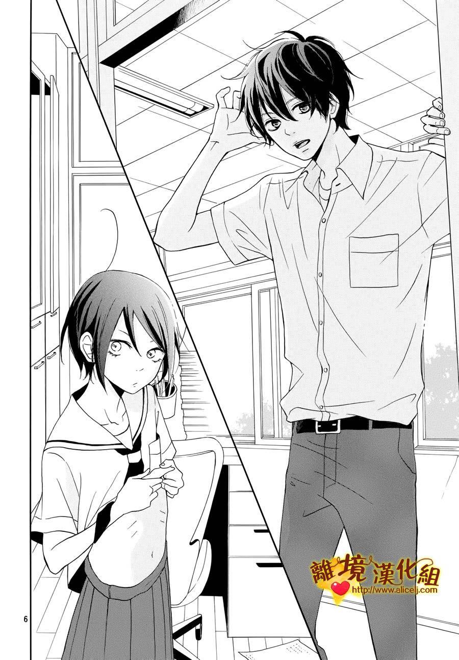 你是个很可爱的女孩子韩漫全集-第01话无删减无遮挡章节图片 