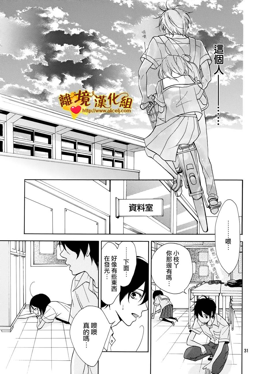 你是个很可爱的女孩子韩漫全集-第02话无删减无遮挡章节图片 
