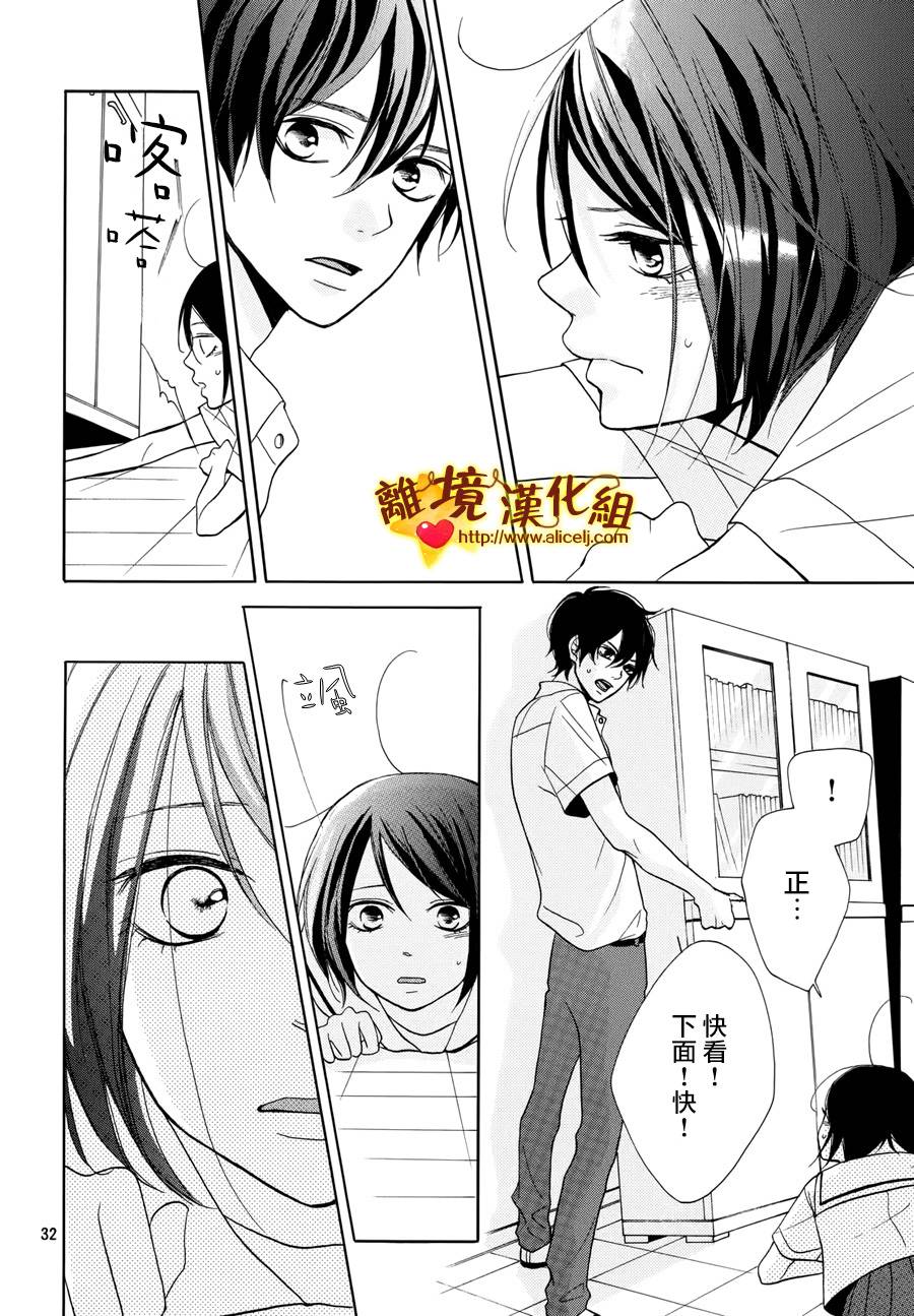 你是个很可爱的女孩子韩漫全集-第02话无删减无遮挡章节图片 