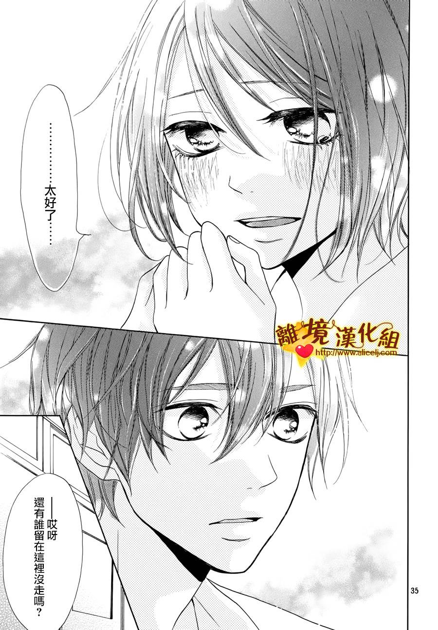 你是个很可爱的女孩子韩漫全集-第02话无删减无遮挡章节图片 
