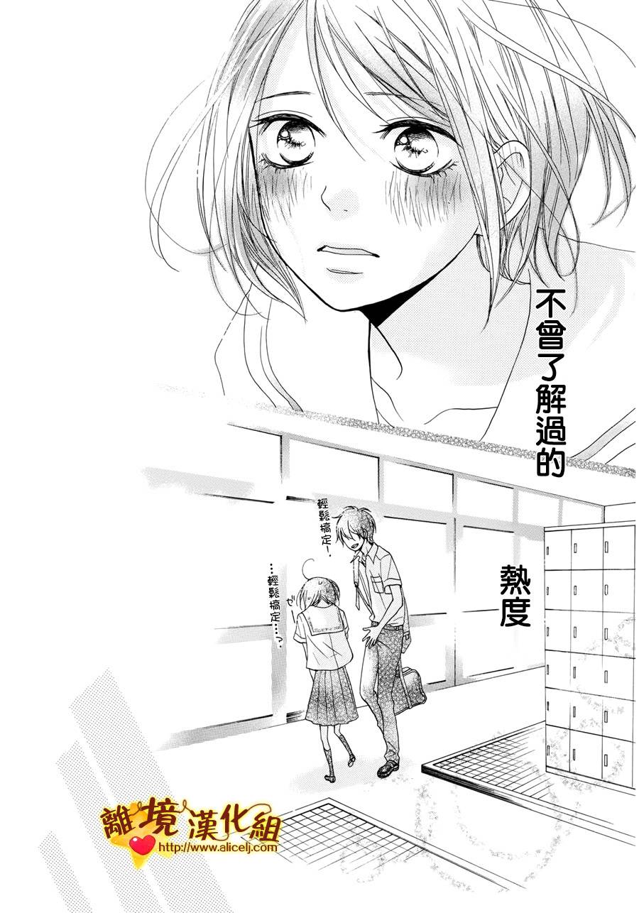 你是个很可爱的女孩子韩漫全集-第02话无删减无遮挡章节图片 
