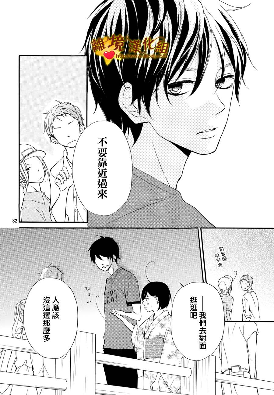 你是个很可爱的女孩子韩漫全集-第04话无删减无遮挡章节图片 