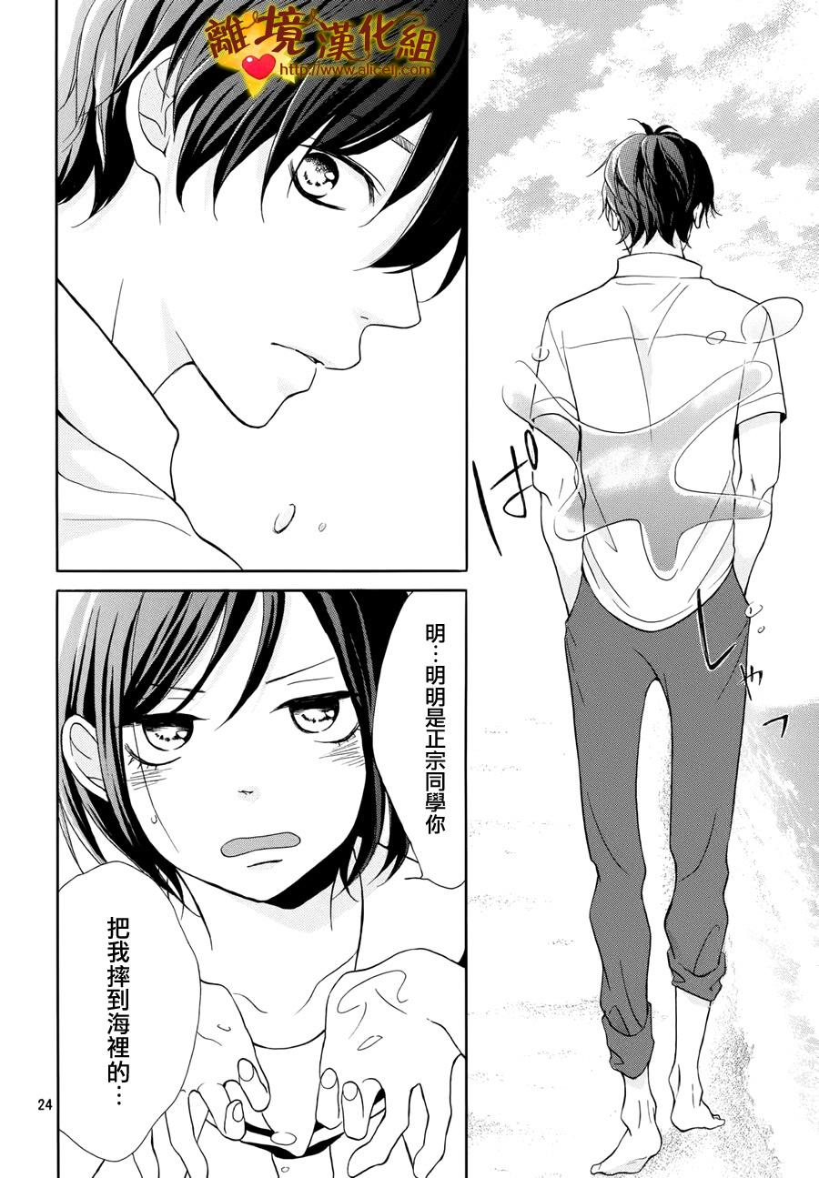你是个很可爱的女孩子韩漫全集-第05话无删减无遮挡章节图片 