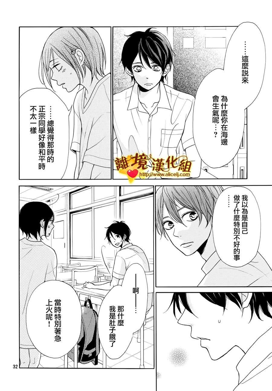 你是个很可爱的女孩子韩漫全集-第05话无删减无遮挡章节图片 
