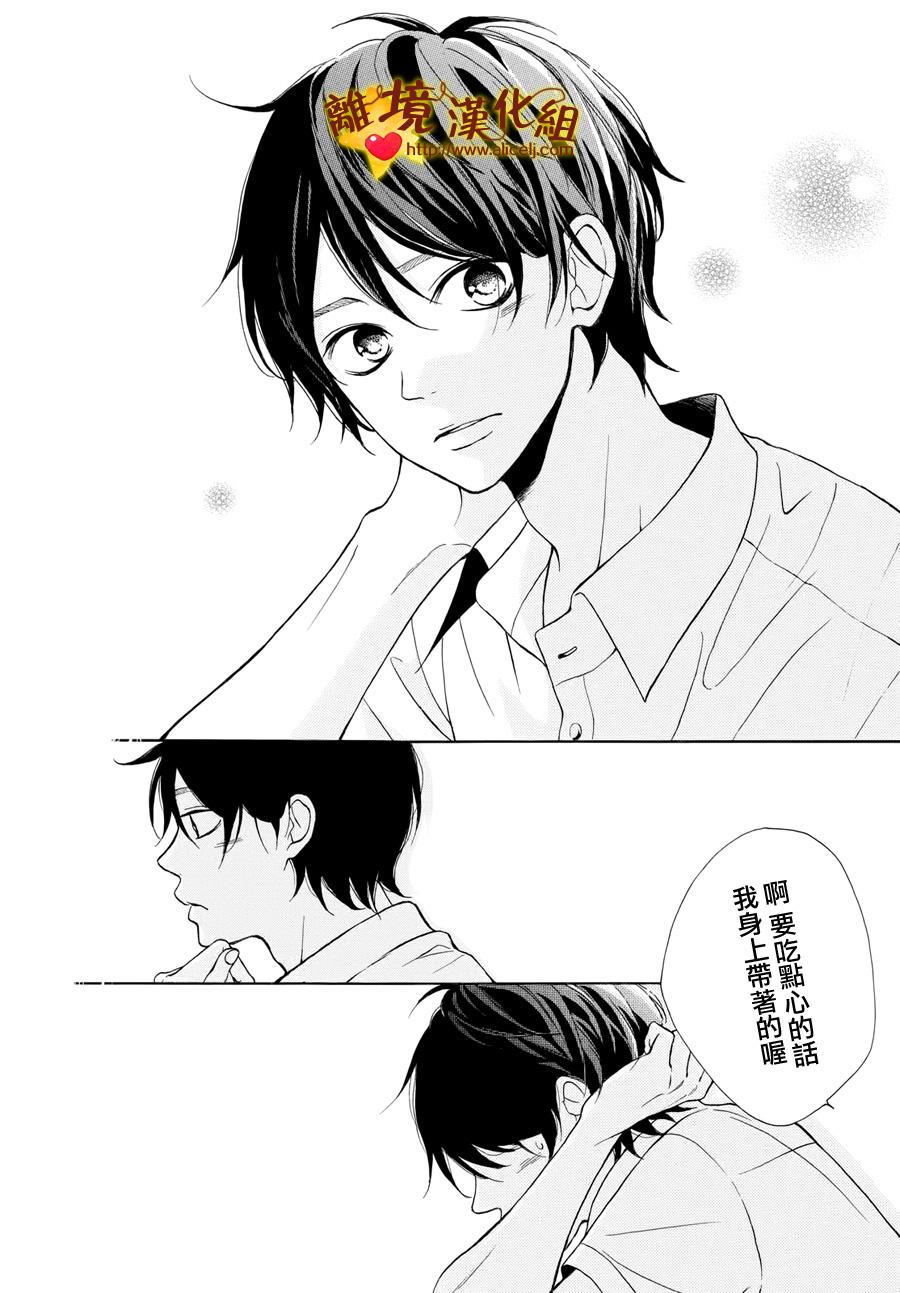 你是个很可爱的女孩子韩漫全集-第05话无删减无遮挡章节图片 