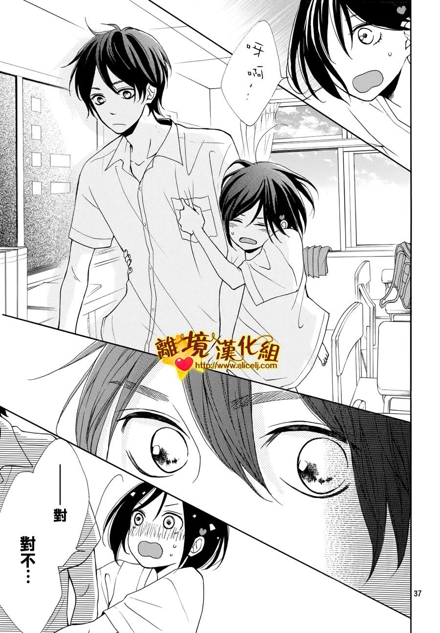 你是个很可爱的女孩子韩漫全集-第05话无删减无遮挡章节图片 