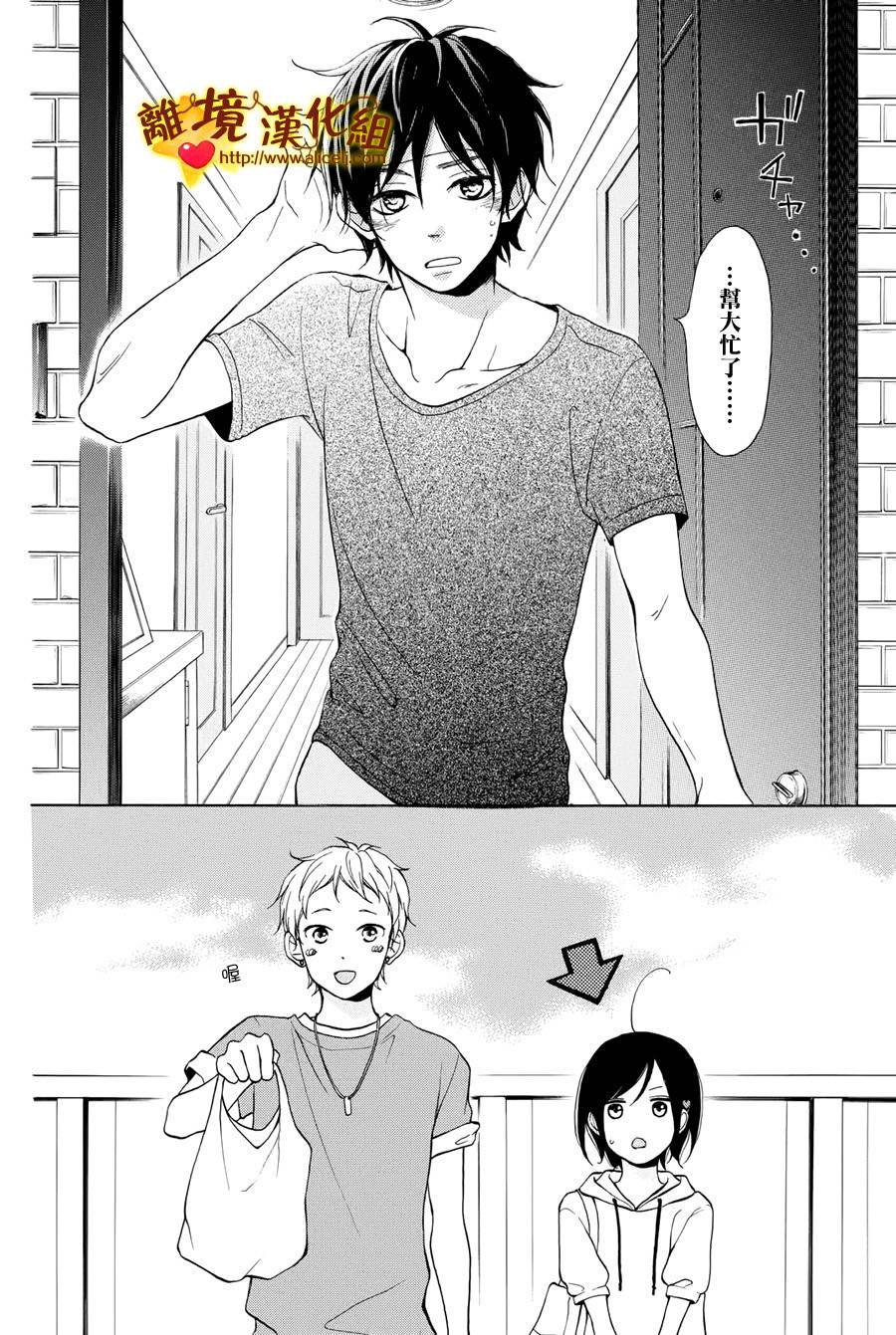 你是个很可爱的女孩子韩漫全集-第06话无删减无遮挡章节图片 