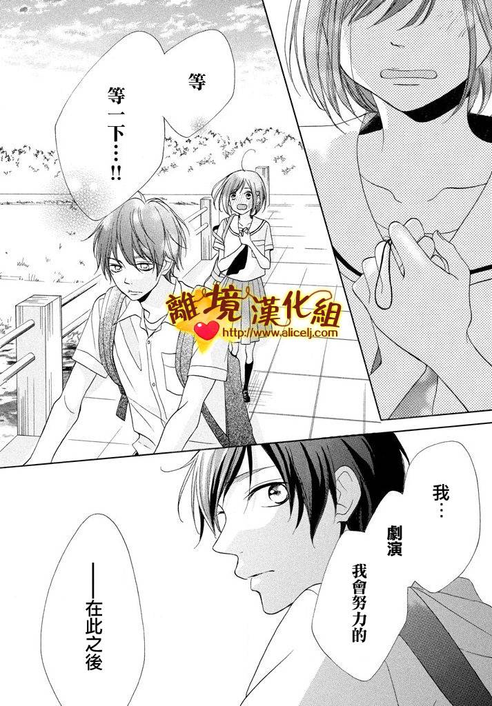 你是个很可爱的女孩子韩漫全集-第07话无删减无遮挡章节图片 