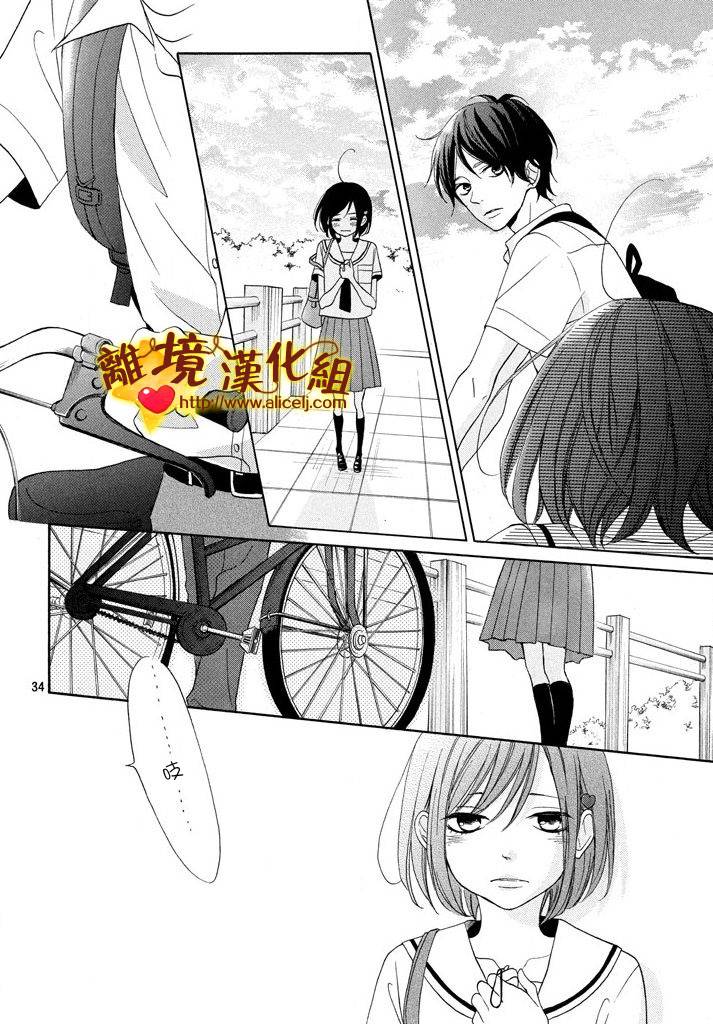 你是个很可爱的女孩子韩漫全集-第07话无删减无遮挡章节图片 