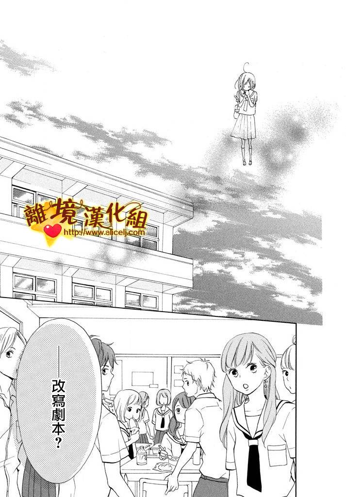 你是个很可爱的女孩子韩漫全集-第07话无删减无遮挡章节图片 