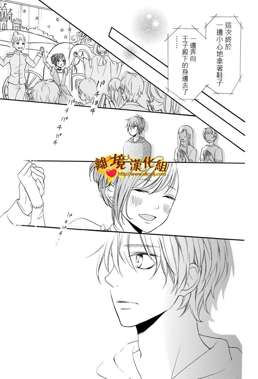 你是个很可爱的女孩子韩漫全集-第08话无删减无遮挡章节图片 