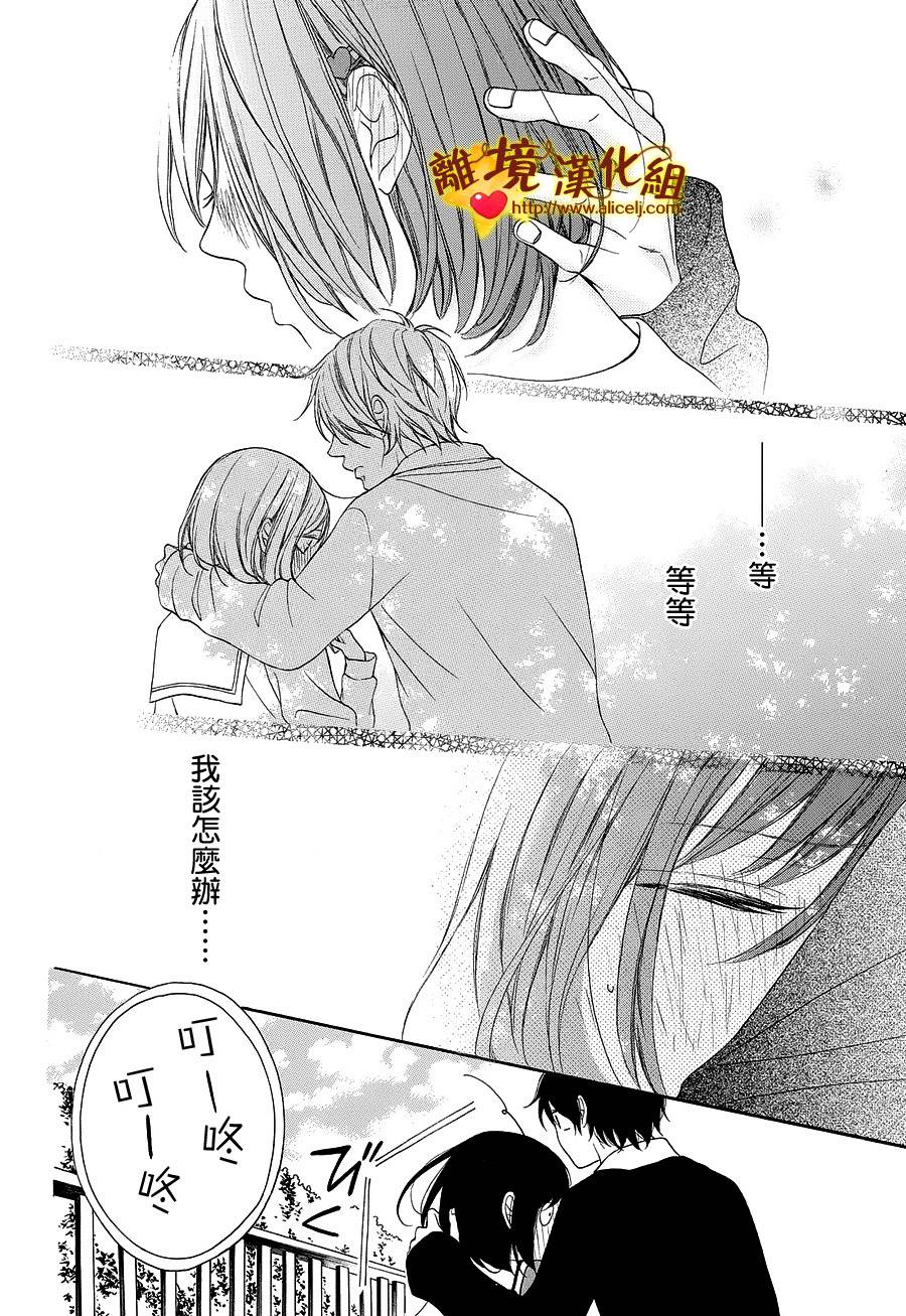 你是个很可爱的女孩子韩漫全集-第09话无删减无遮挡章节图片 