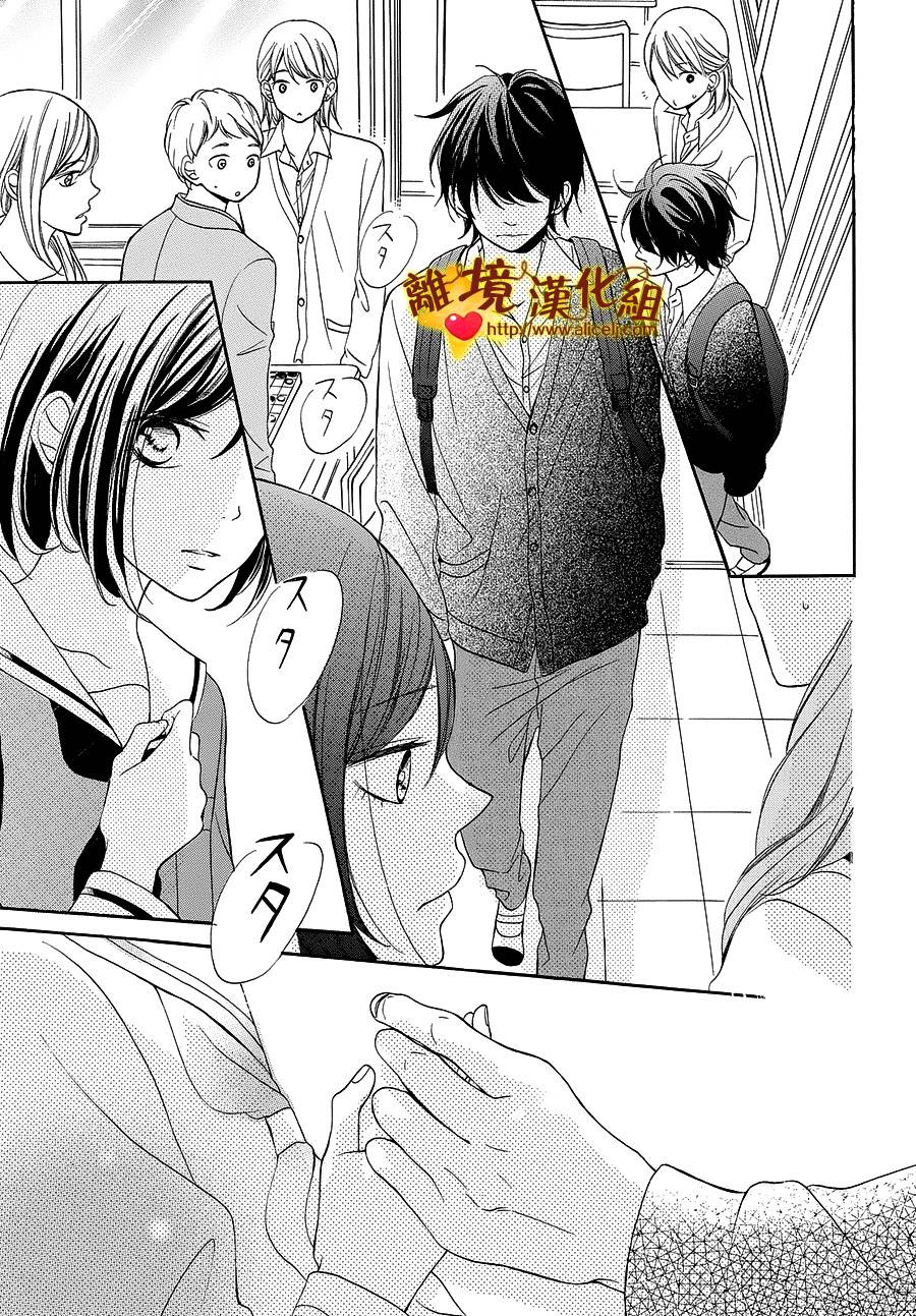 你是个很可爱的女孩子韩漫全集-第09话无删减无遮挡章节图片 