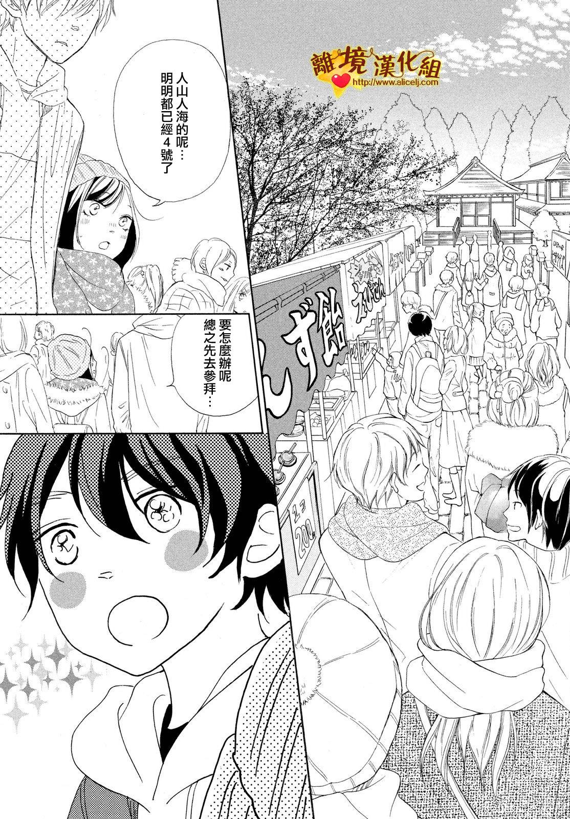 你是个很可爱的女孩子韩漫全集-第15话无删减无遮挡章节图片 