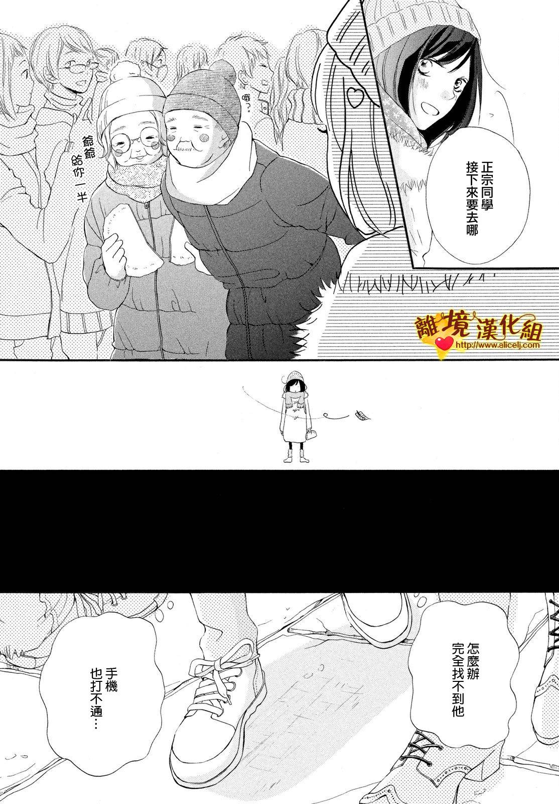 你是个很可爱的女孩子韩漫全集-第15话无删减无遮挡章节图片 