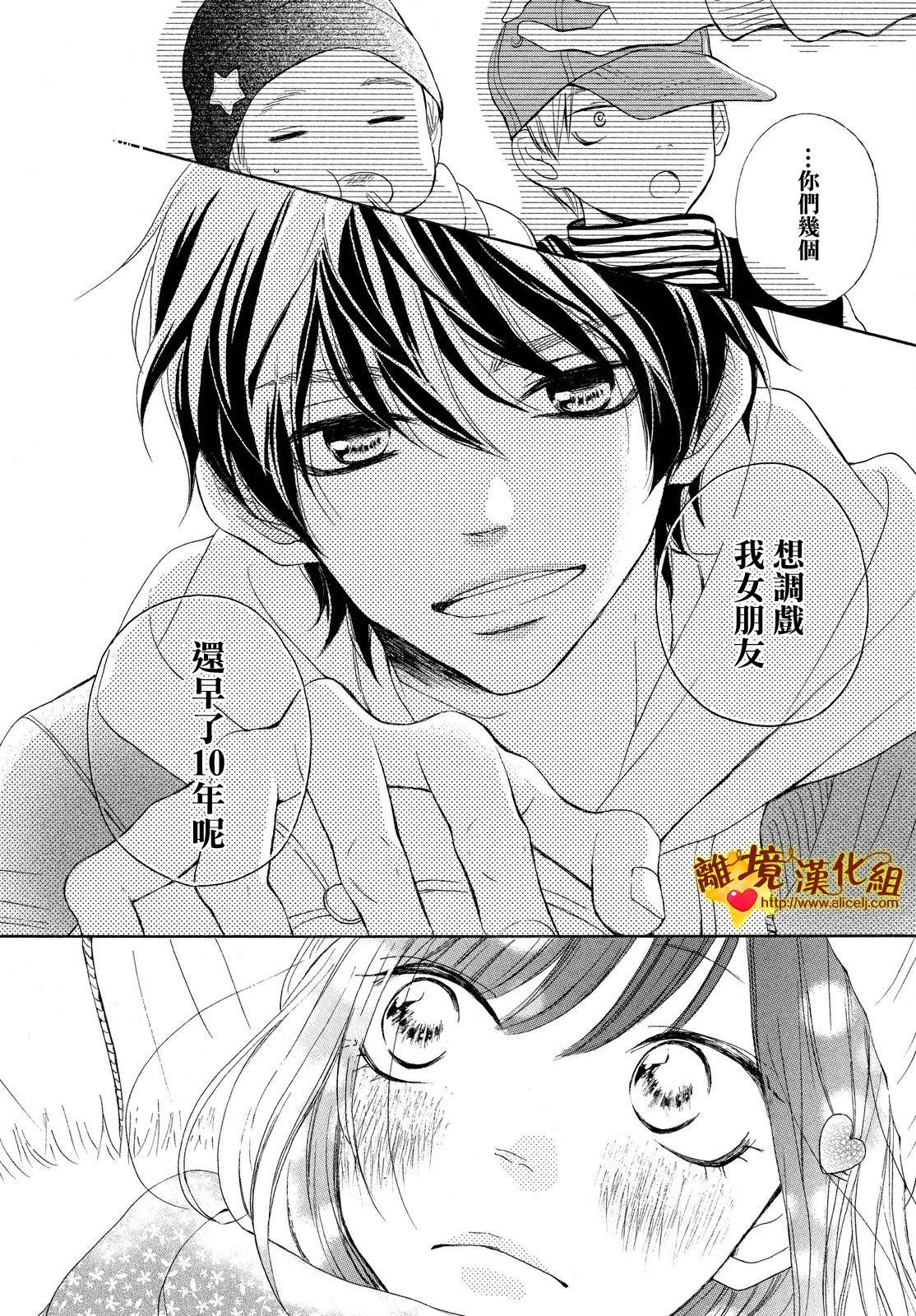 你是个很可爱的女孩子韩漫全集-第15话无删减无遮挡章节图片 