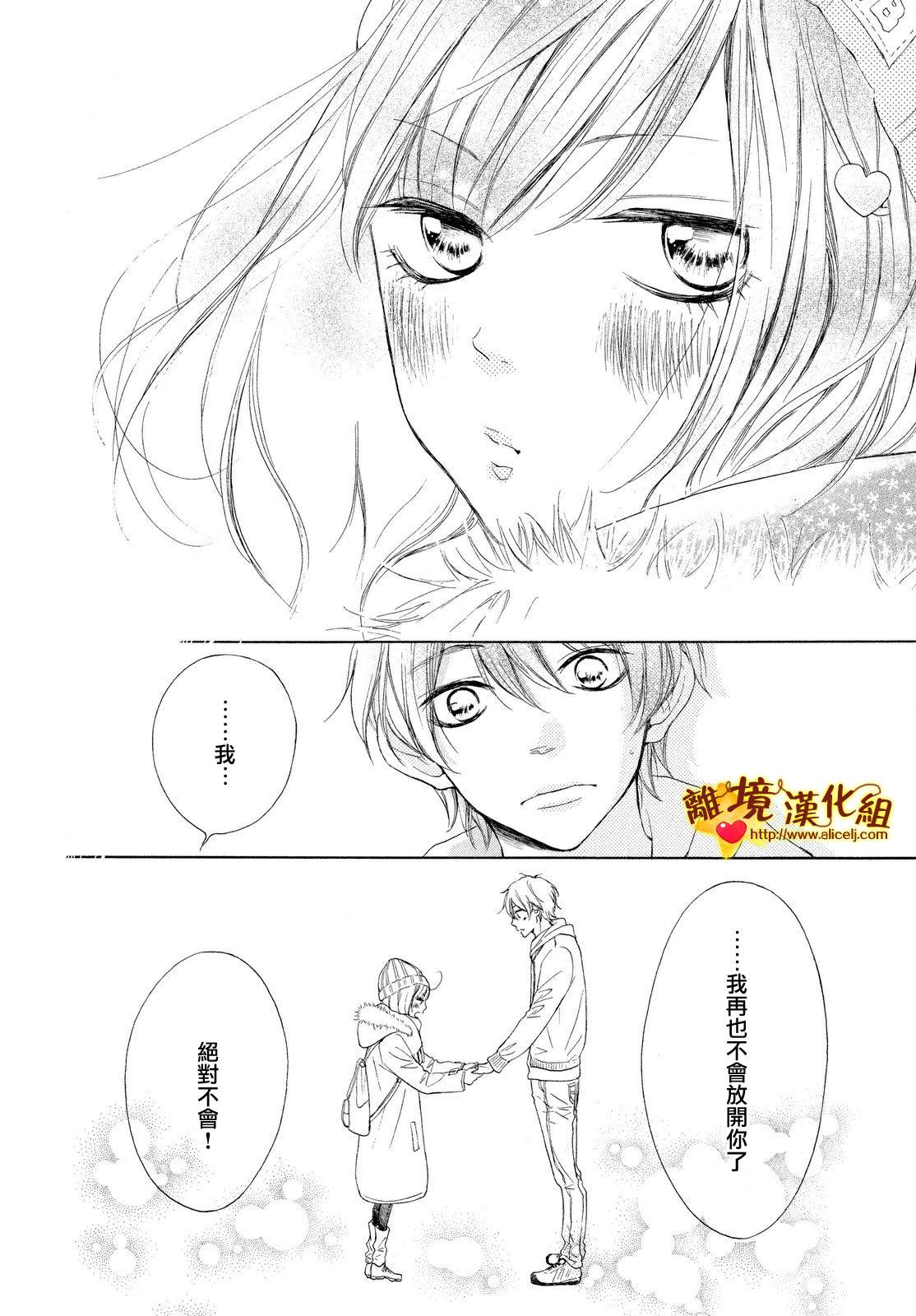 你是个很可爱的女孩子韩漫全集-第15话无删减无遮挡章节图片 