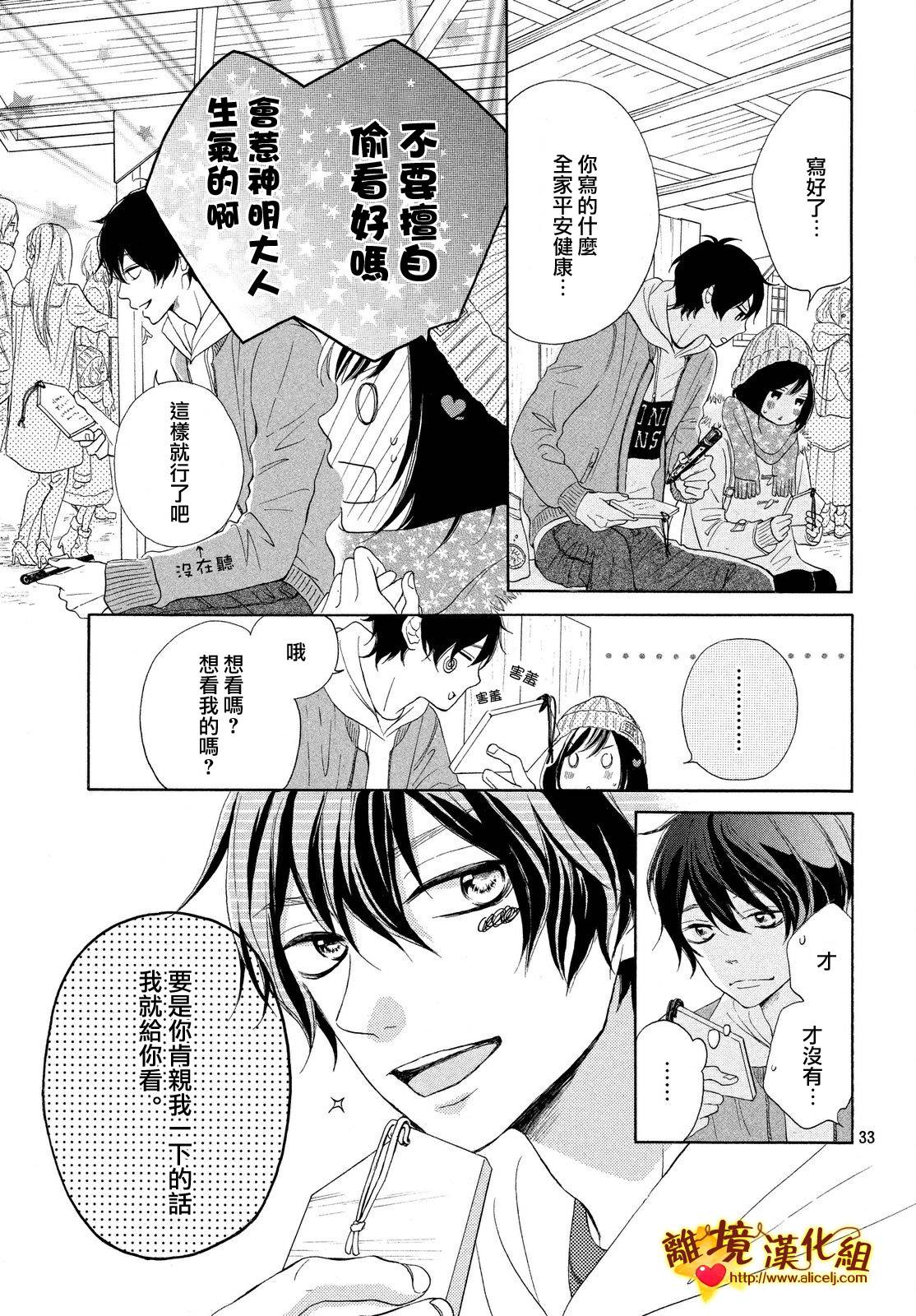 你是个很可爱的女孩子韩漫全集-第15话无删减无遮挡章节图片 