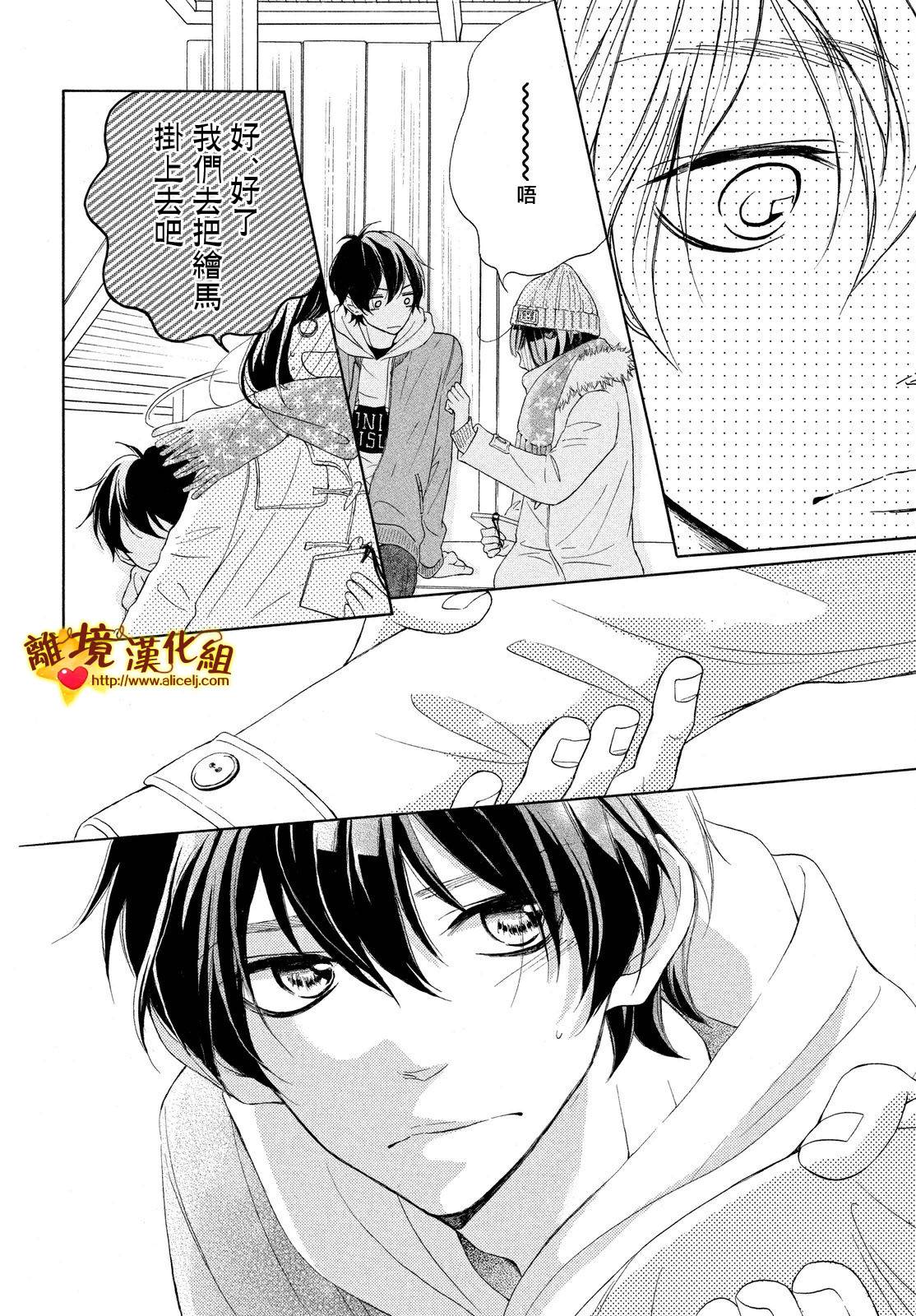 你是个很可爱的女孩子韩漫全集-第15话无删减无遮挡章节图片 