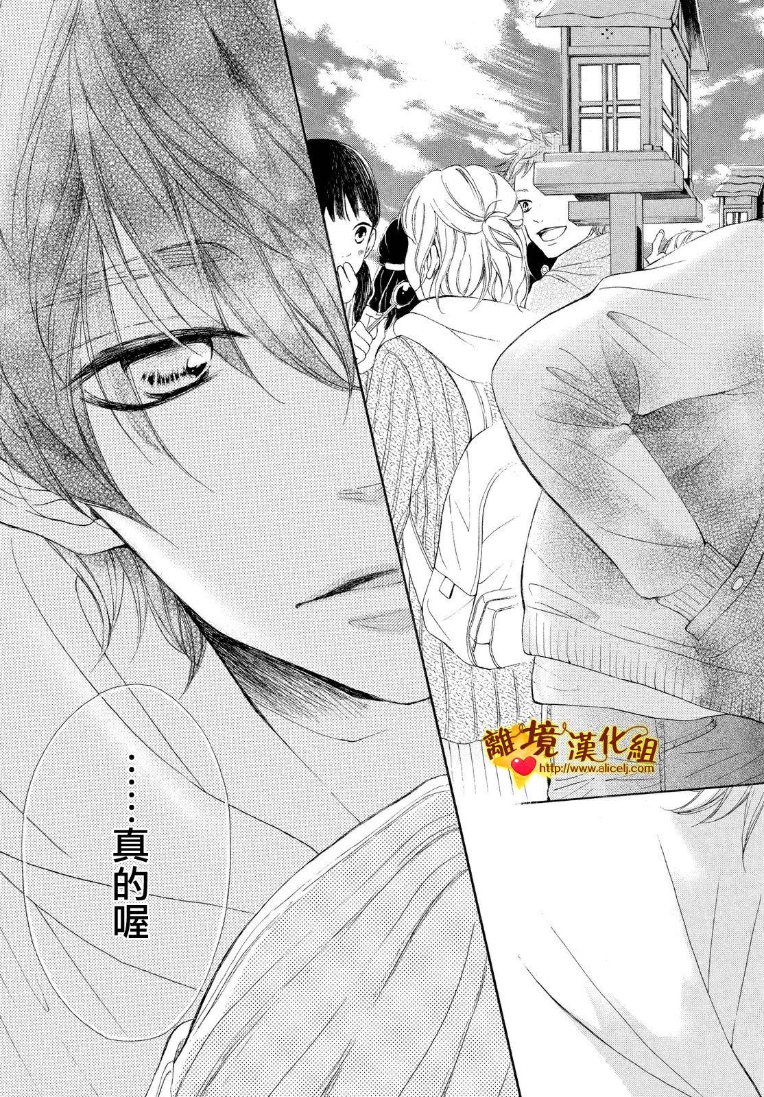 你是个很可爱的女孩子韩漫全集-第15话无删减无遮挡章节图片 