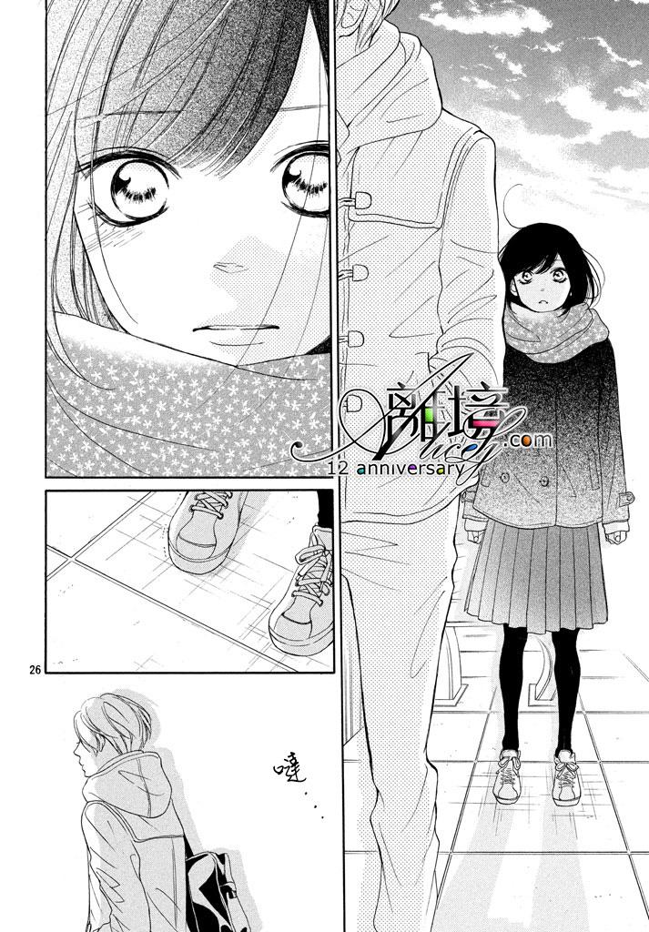 你是个很可爱的女孩子韩漫全集-第17话无删减无遮挡章节图片 