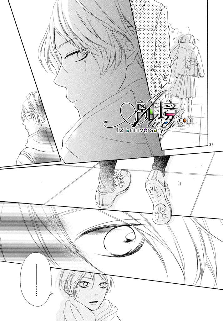 你是个很可爱的女孩子韩漫全集-第17话无删减无遮挡章节图片 