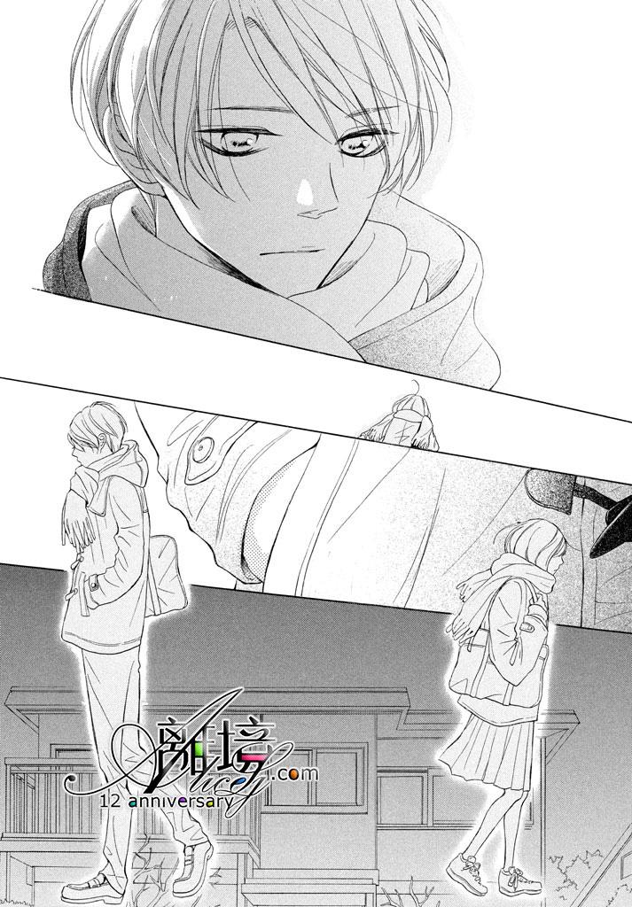 你是个很可爱的女孩子韩漫全集-第17话无删减无遮挡章节图片 