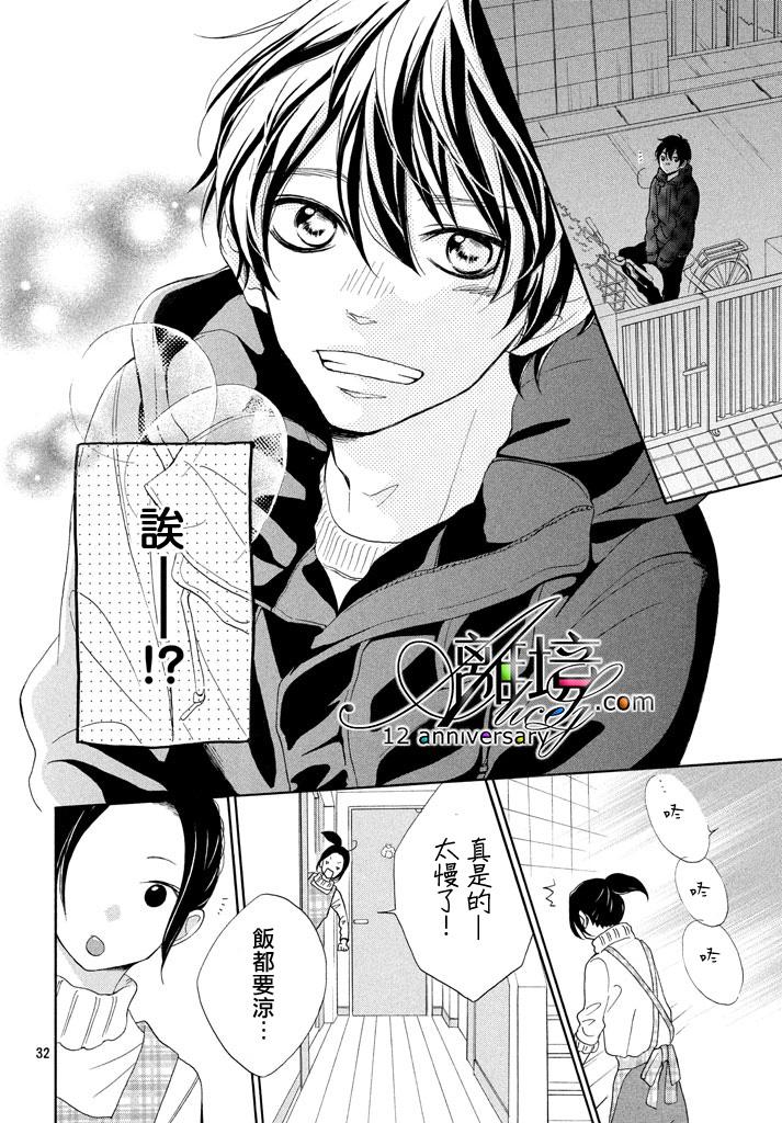 你是个很可爱的女孩子韩漫全集-第17话无删减无遮挡章节图片 