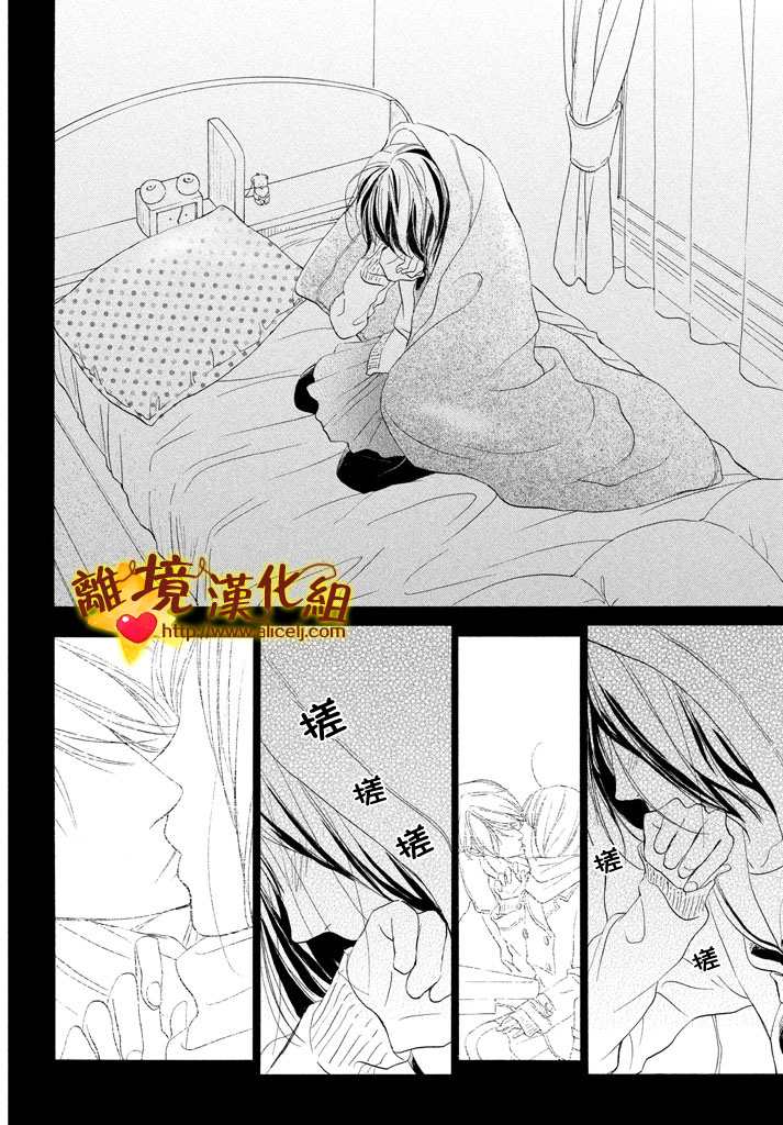 你是个很可爱的女孩子韩漫全集-第20话无删减无遮挡章节图片 