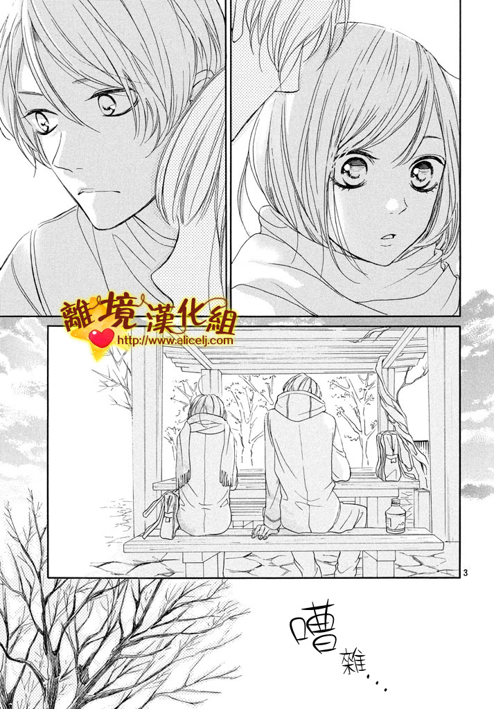 你是个很可爱的女孩子韩漫全集-第20话无删减无遮挡章节图片 
