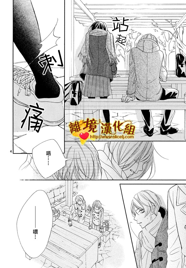 你是个很可爱的女孩子韩漫全集-第20话无删减无遮挡章节图片 