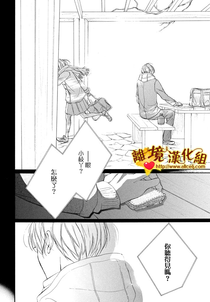 你是个很可爱的女孩子韩漫全集-第20话无删减无遮挡章节图片 