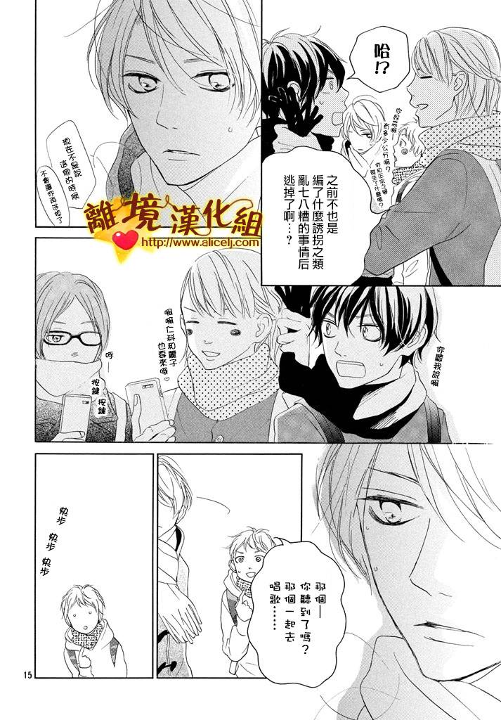 你是个很可爱的女孩子韩漫全集-第21话无删减无遮挡章节图片 