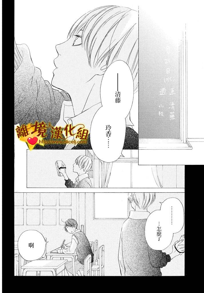 你是个很可爱的女孩子韩漫全集-第21话无删减无遮挡章节图片 