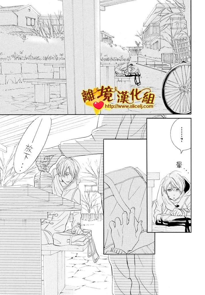 你是个很可爱的女孩子韩漫全集-第21话无删减无遮挡章节图片 