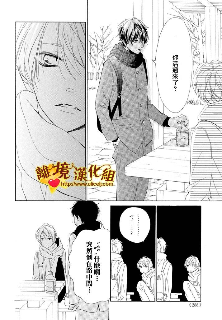 你是个很可爱的女孩子韩漫全集-第21话无删减无遮挡章节图片 