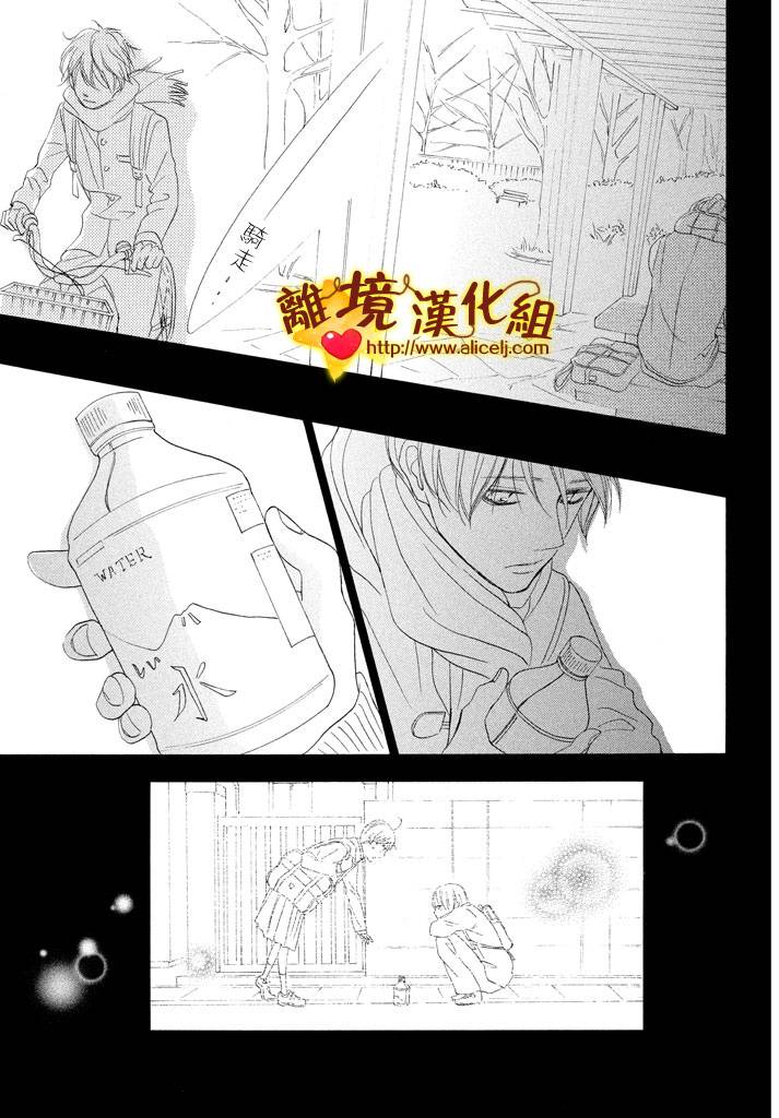 你是个很可爱的女孩子韩漫全集-第21话无删减无遮挡章节图片 