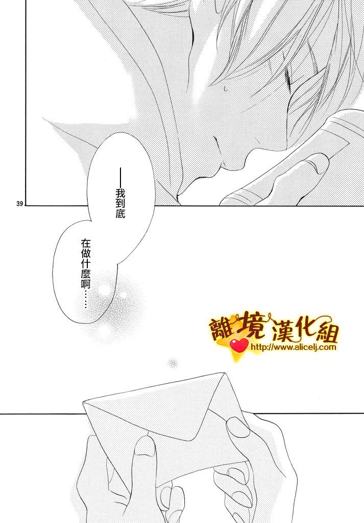 你是个很可爱的女孩子韩漫全集-第21话无删减无遮挡章节图片 