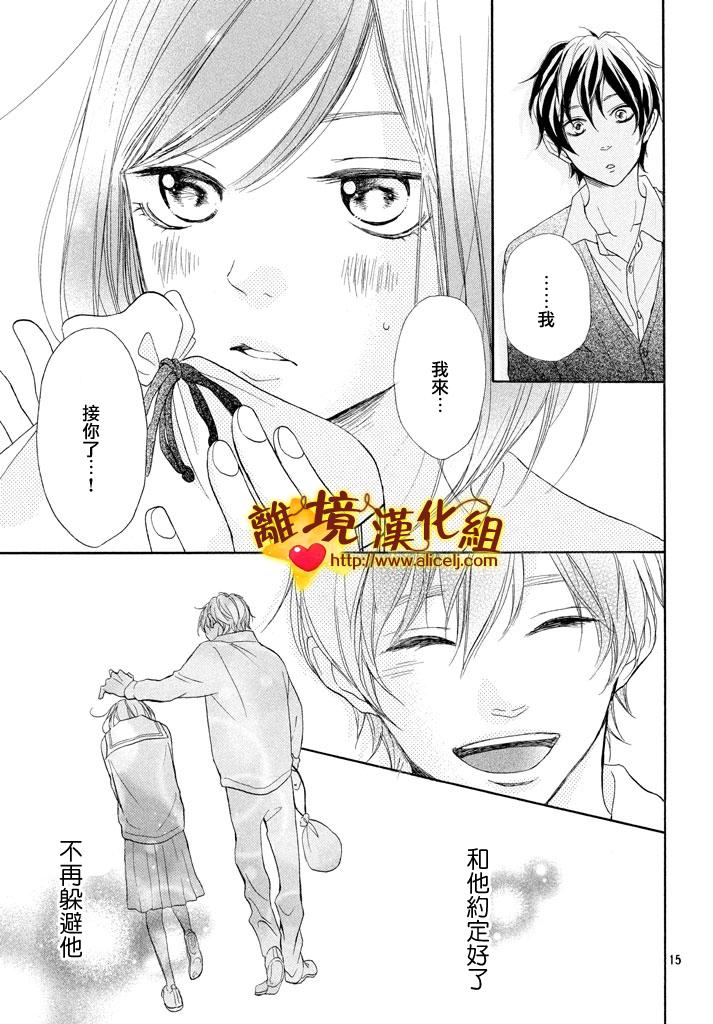 你是个很可爱的女孩子韩漫全集-第22话无删减无遮挡章节图片 